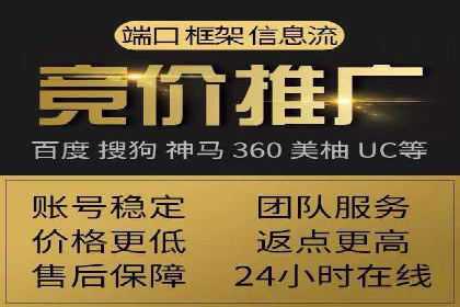 信息流营销案例分析：电商平台的流量运营策略