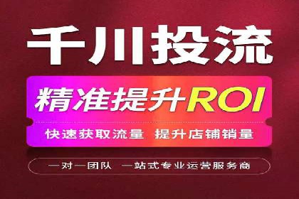 竞价推广开户案例集锦：不同行业的成功经验